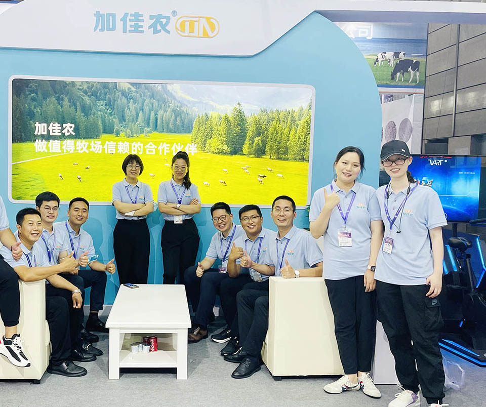 加佳农亮相第12届中国奶业大会暨2021中国奶业展览会